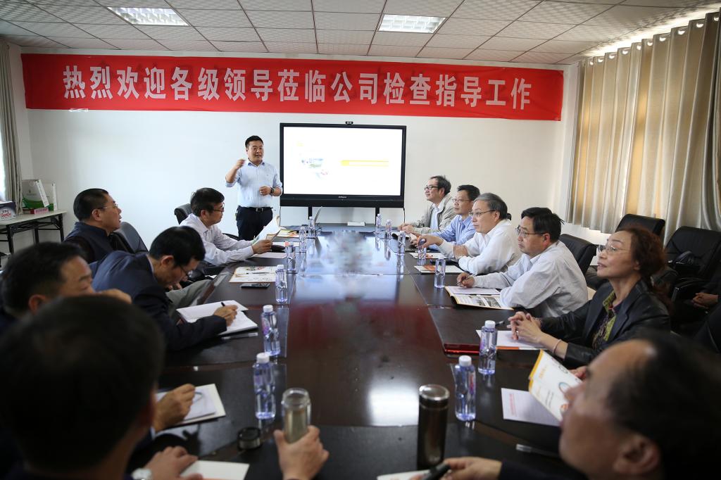 在丰源总部调研座谈