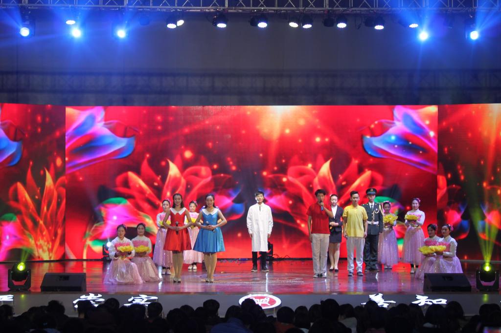 朗诵表演《青春去哪儿》