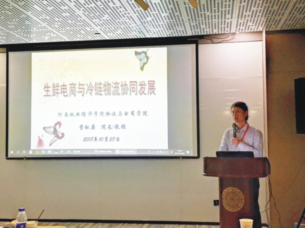 pg电子官网曹献存教授作主题演讲