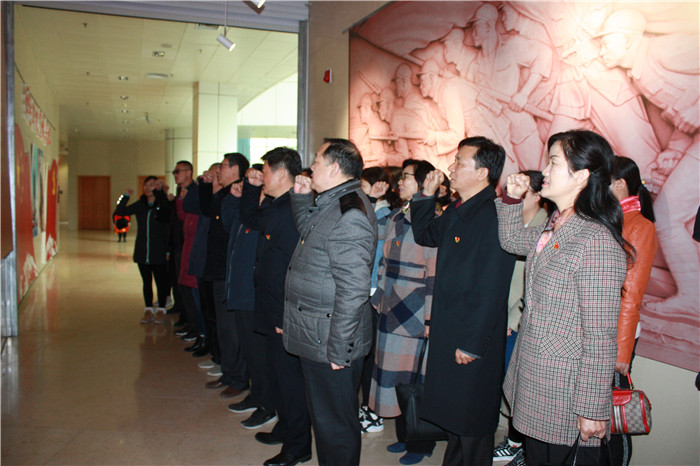 重温入党誓词并郑重宣誓