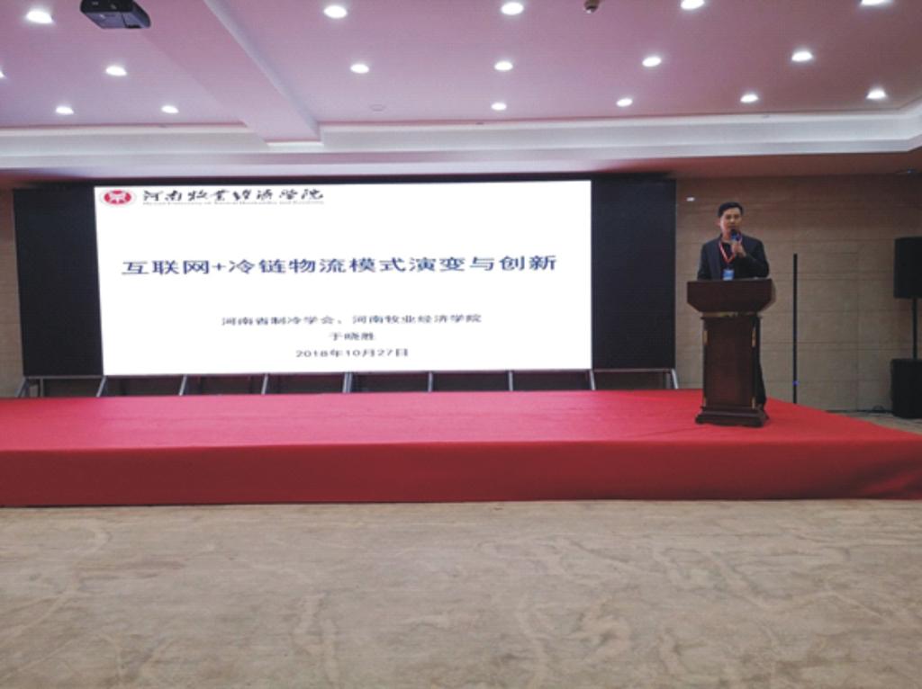 pg电子官网于晓胜博士作主题演讲