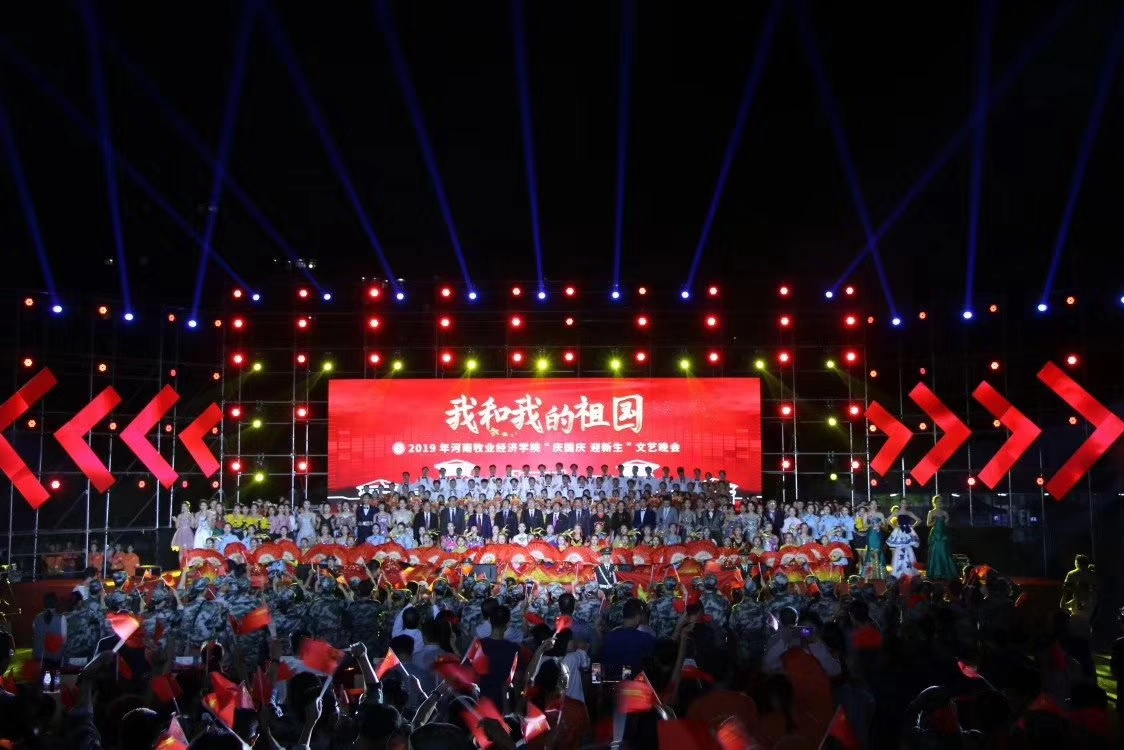 师生共同唱响《歌唱祖国》