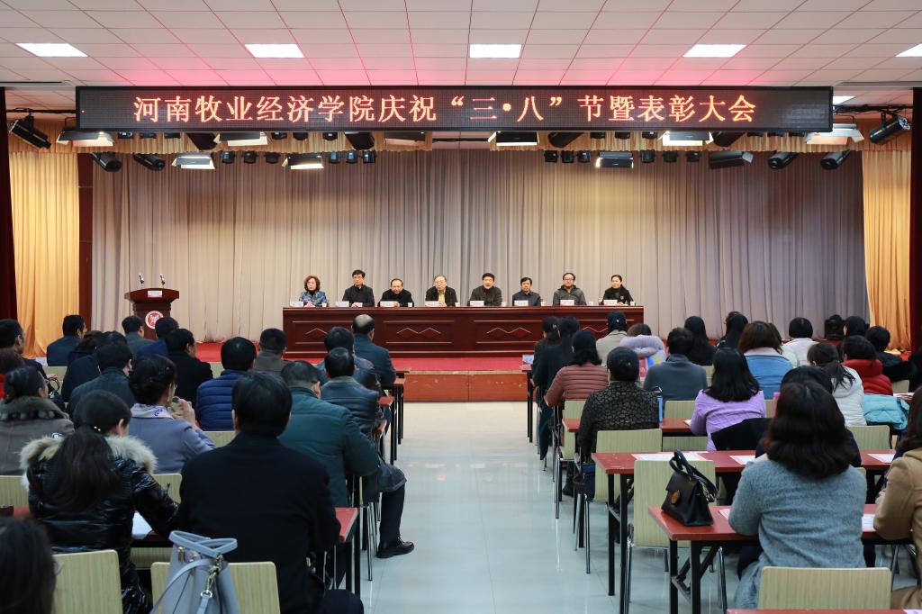 会议现场