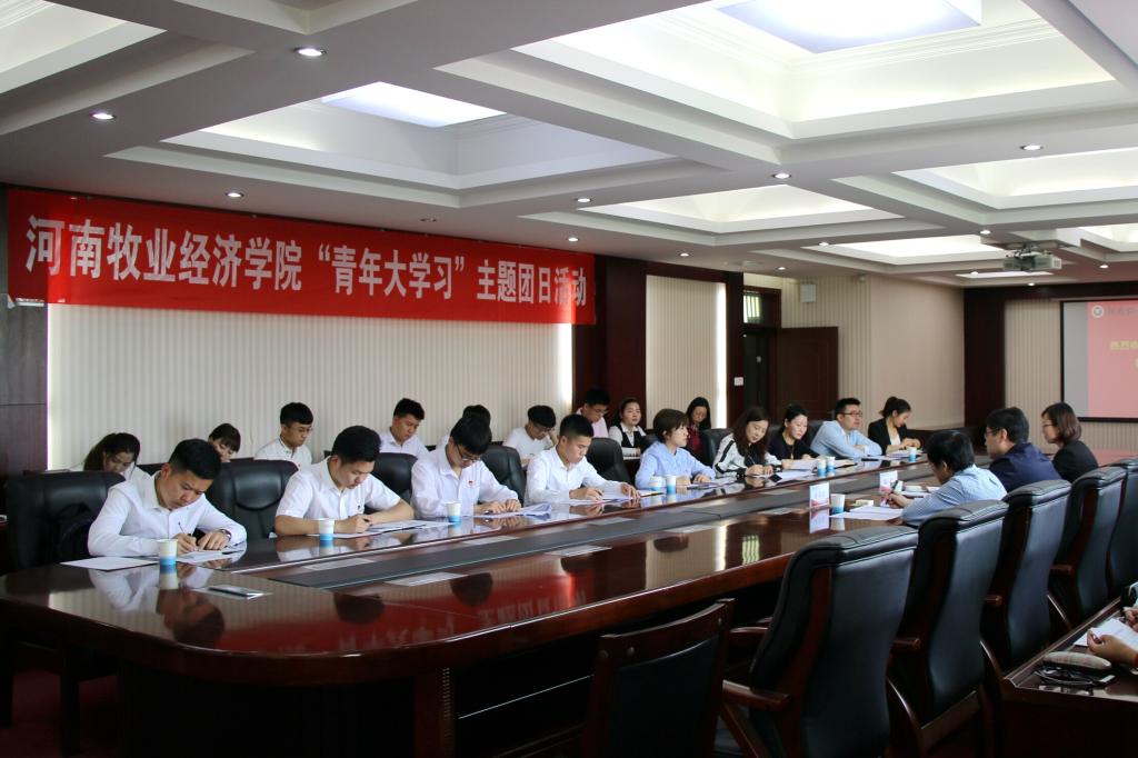 参加pg电子官网“青年大学习”主题团日活动