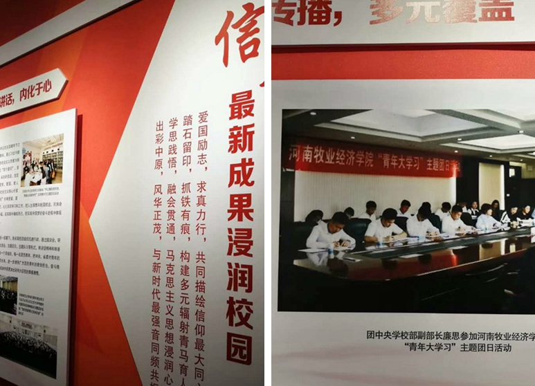 pg电子官网“青马工程”在全省“青马工程”工作推进会进行展示