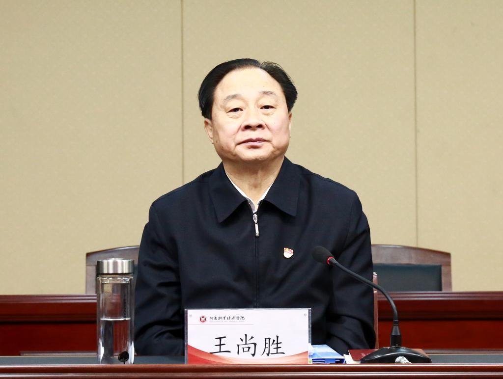 省委第五巡视组组长王尚胜讲话