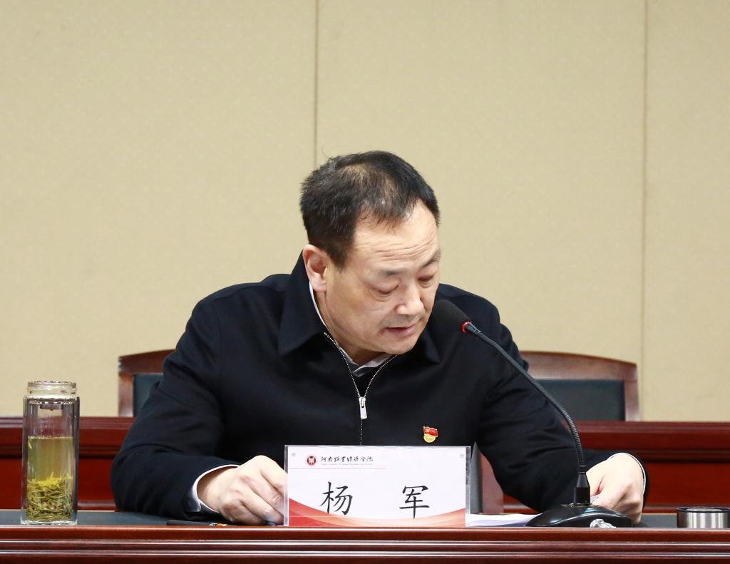 省委第五巡视组副组长杨军讲话