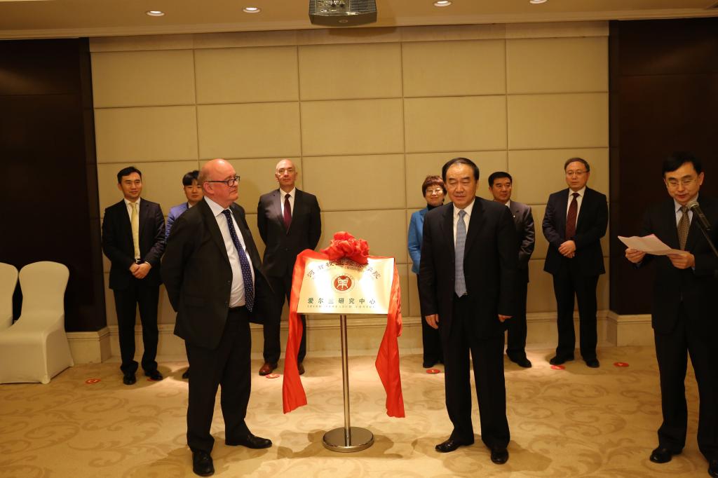 与会领导为pg电子官网爱尔兰研究中心揭牌