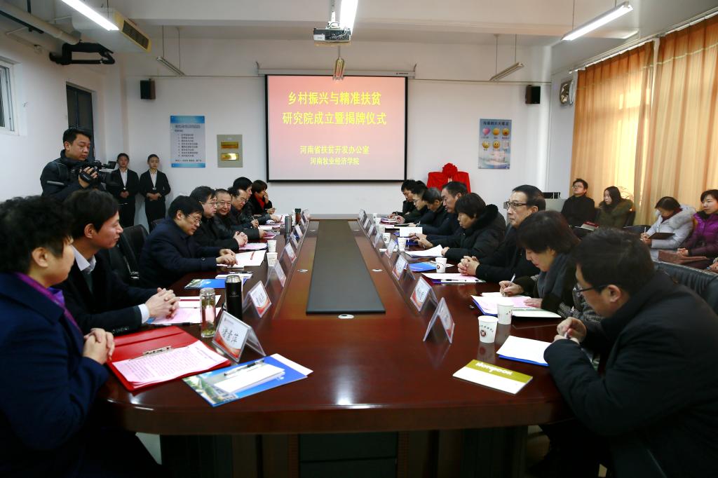 会议现场