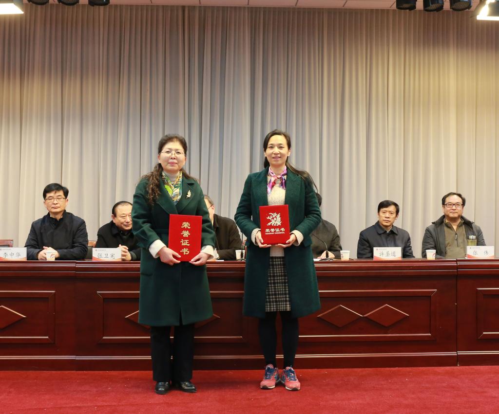 河南省教科文卫体系统女职工先进集体代表及先进个人领奖