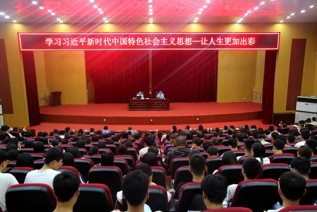 报告会现场
