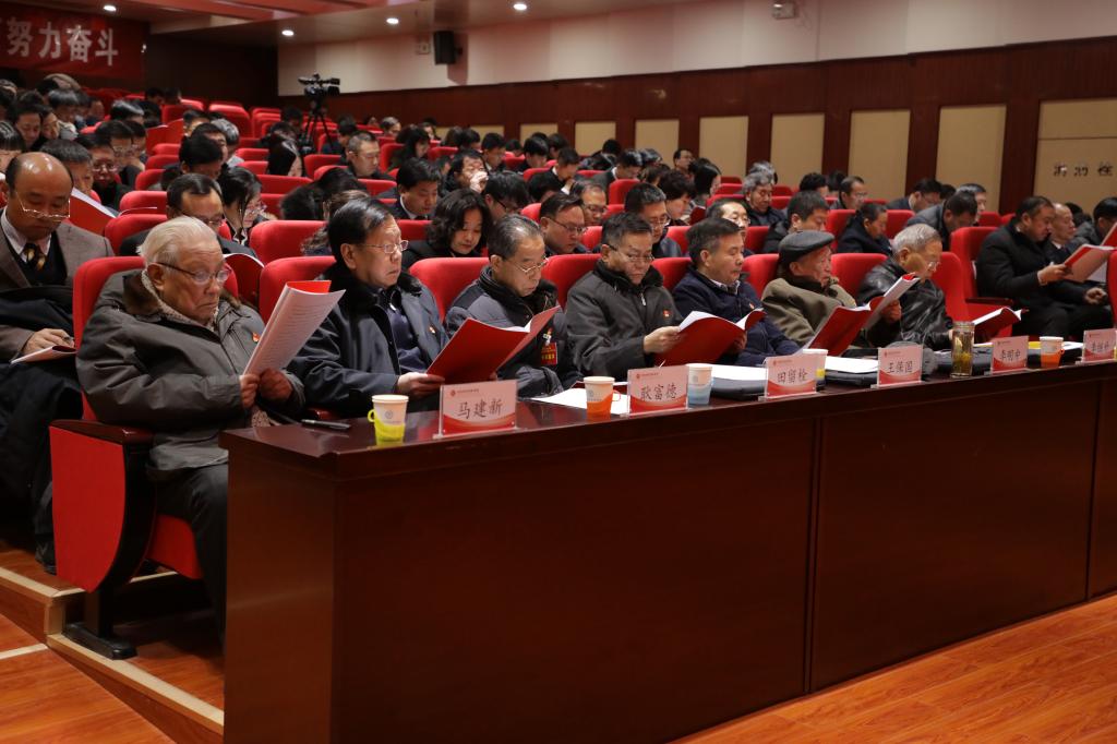 与会代表认真听取报告