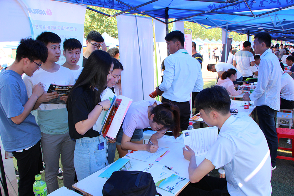 学生现场登记应聘